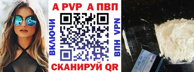 Наркошоп купить Канабис  Меф мяу мяу  МЕТАДОН  Альфа ПВП  Гашиш  КОКАИН  Кропоткин