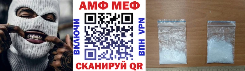 Купить закладки  Кропоткин  Amphetamine Розовый 