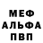 Амфетамин 98% Andreyka Dog
