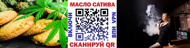 Cannafood марихуана Кропоткин