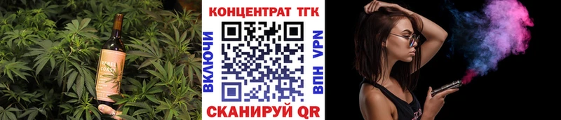 Еда ТГК марихуана  Купить  Кропоткин 