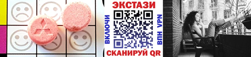 Экстази 280 MDMA  Купить где  Кропоткин 