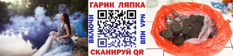 ГАШИШ гашик  Купить закладки  Кропоткин 