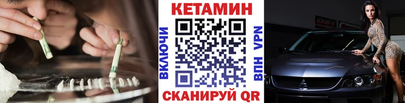 Купить Кропоткин КЕТАМИН ketamine