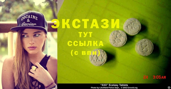 соль курить ск Вязники