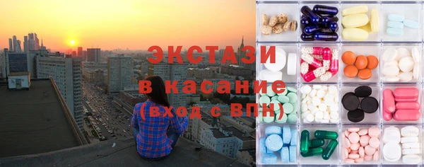 кокаин премиум Вязьма