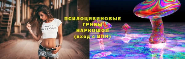 соль курить ск Вязники