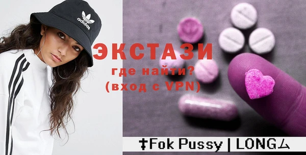 кокаин премиум Вязьма