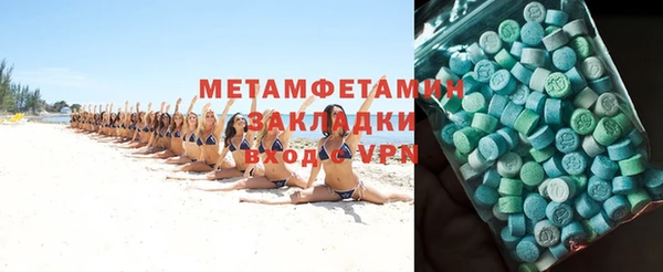 соль курить ск Вязники