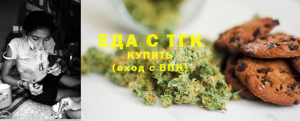кокаин премиум Вязьма
