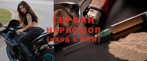 соль курить ск Вязники