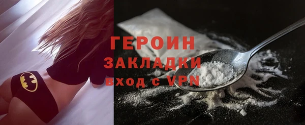 кокаин премиум Вязьма