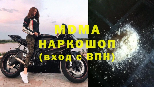 соль курить ск Вязники