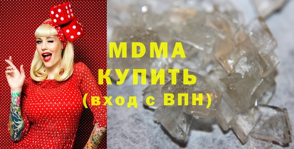 кокаин премиум Вязьма