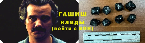 соль курить ск Вязники