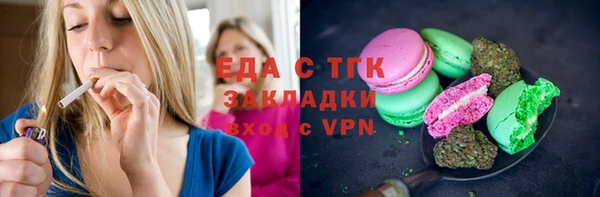 кокаин премиум Вязьма
