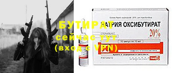 COCAINE Вяземский