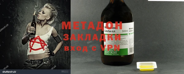 соль курить ск Вязники