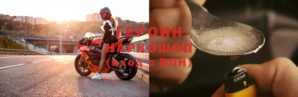 кокаин премиум Вязьма