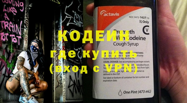 соль курить ск Вязники