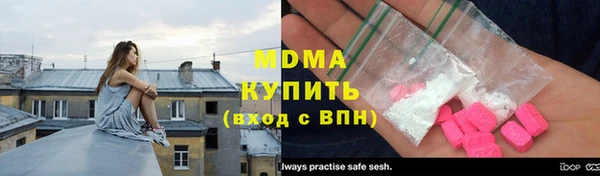 соль курить ск Вязники