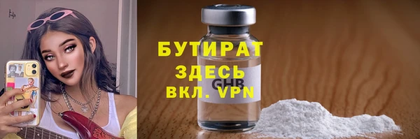 кокаин премиум Вязьма