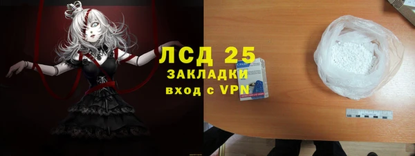 соль курить ск Вязники