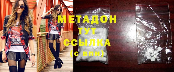 кокаин премиум Вязьма