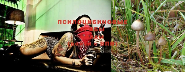кокаин премиум Вязьма