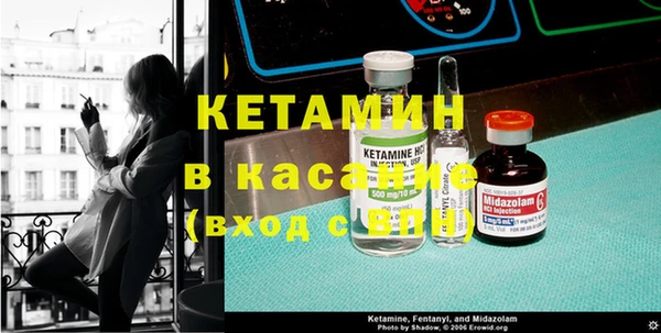 кокаин премиум Вязьма