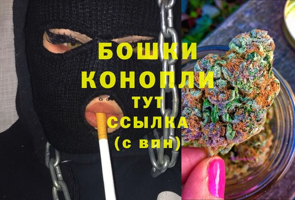 соль курить ск Вязники
