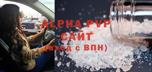 COCAINE Вяземский