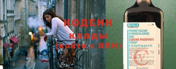 соль курить ск Вязники