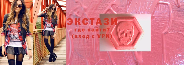 COCAINE Вяземский