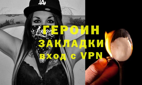 кокаин премиум Вязьма