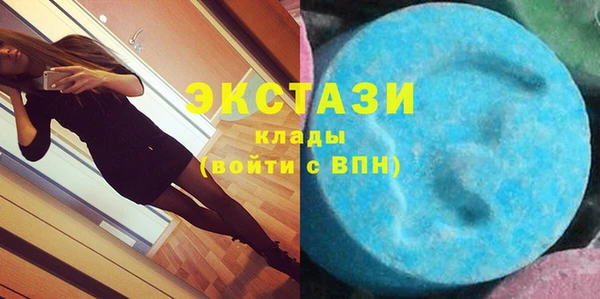 кокаин премиум Вязьма