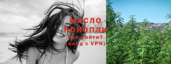 соль курить ск Вязники
