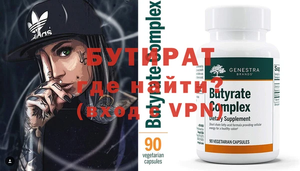 COCAINE Вяземский