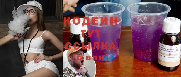 кокаин премиум Вязьма