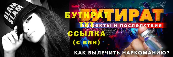 кокаин премиум Вязьма