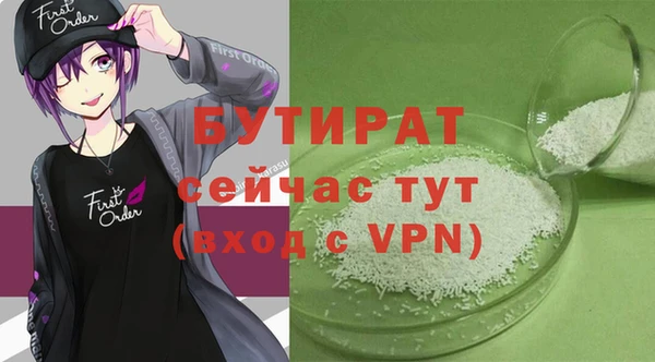 COCAINE Вяземский