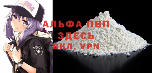соль курить ск Вязники
