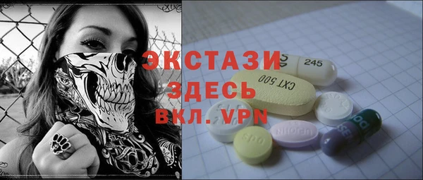 COCAINE Вяземский