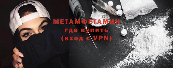 COCAINE Вяземский