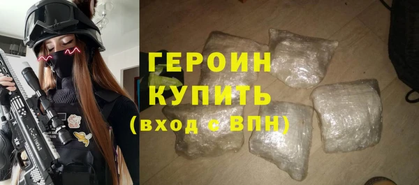 кокаин премиум Вязьма