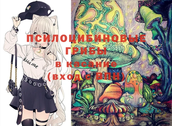 кокаин премиум Вязьма