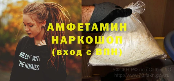 кокаин премиум Вязьма