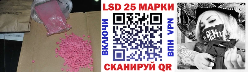 ЛСД экстази кислота  Купить где  Кропоткин 
