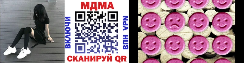 Купить закладки Кропоткин МДМА crystal
