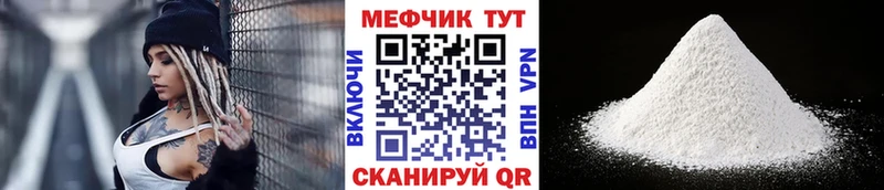 Купить закладки Кропоткин Меф 4 MMC